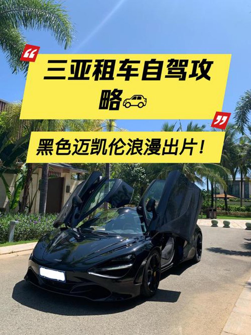 西双版纳包车一日游