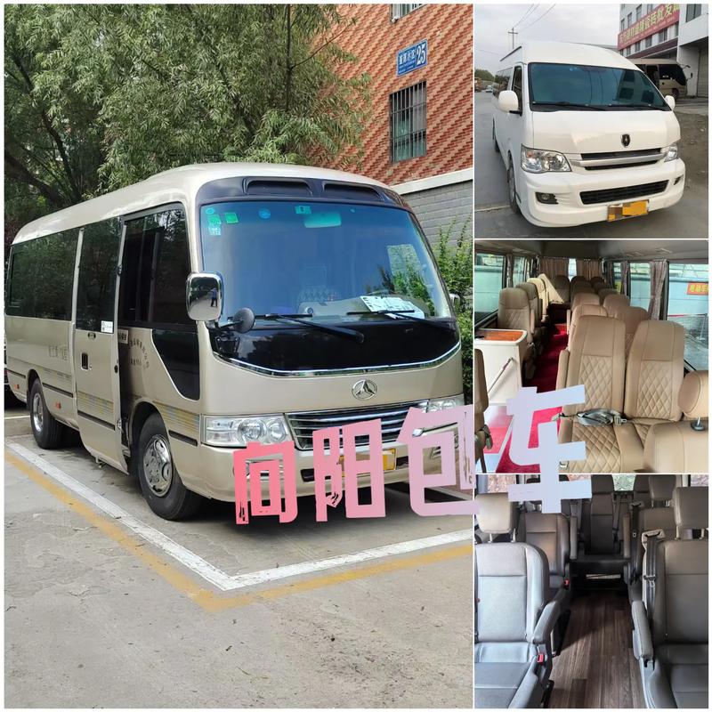 版纳旅游大巴